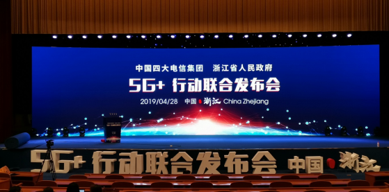 杭叉無人駕駛車輛，全面開啟5G時(shí)代