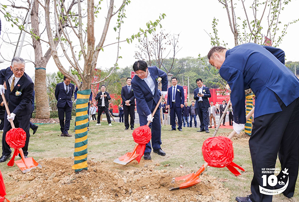 時代啟新、聚力共贏!-杭州岡村傳動十周年慶暨喬遷盛典在杭叉集團橫畈科技園順利舉行